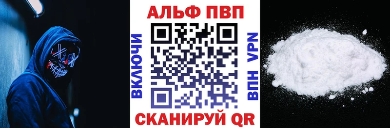 мориарти телеграм  Алагир  Alfa_PVP СК 