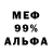 КЕТАМИН VHQ abrikos 88