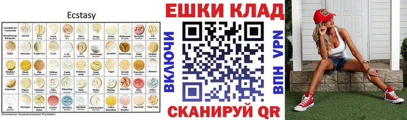 это как зайти  Алагир  ЭКСТАЗИ MDMA  что такое наркотик 