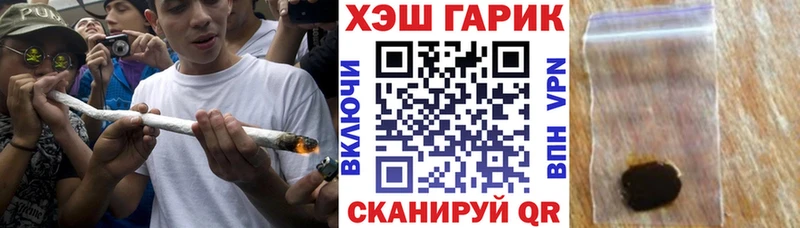 Гашиш гарик  Алагир 