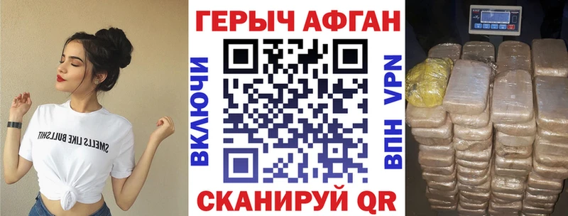 ГЕРОИН гречка  Алагир 