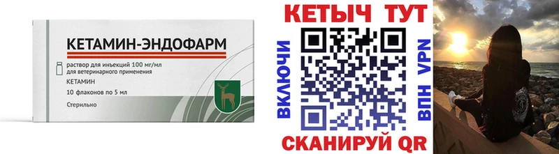 Кетамин VHQ Алагир