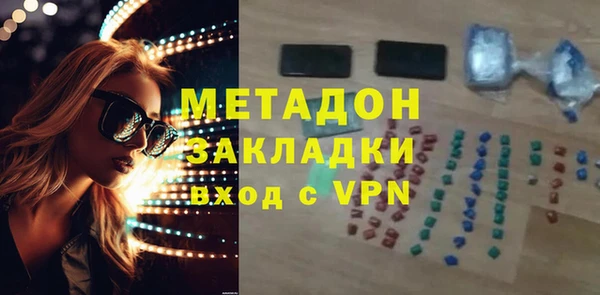 эйфоретик Магас