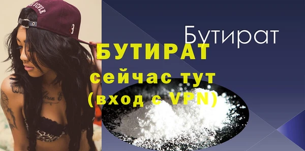 наркотики Армянск