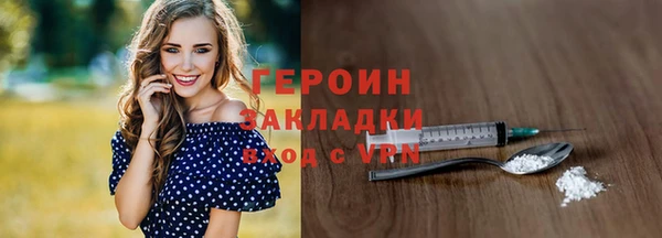 мет Арсеньев
