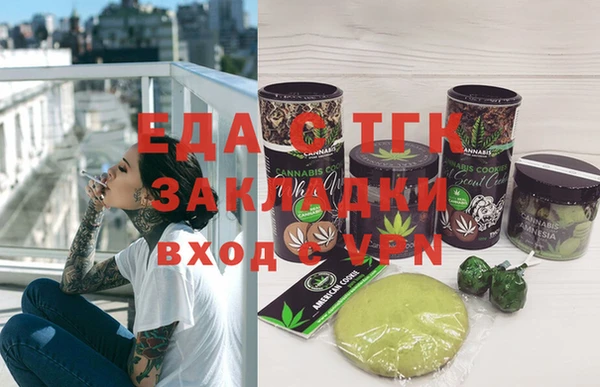 меф Аркадак