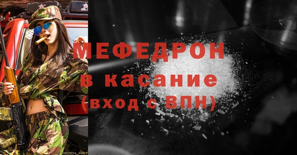 ALPHA PVP Магадан