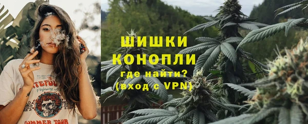 наркотики Армянск