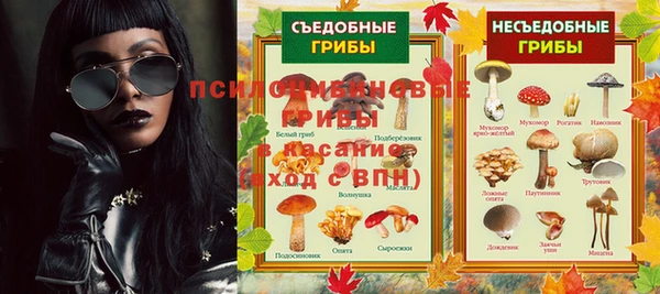 наркотики Армянск