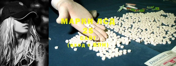 наркотики Армянск