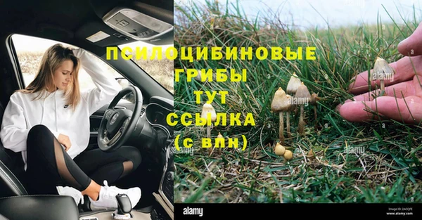 наркотики Армянск