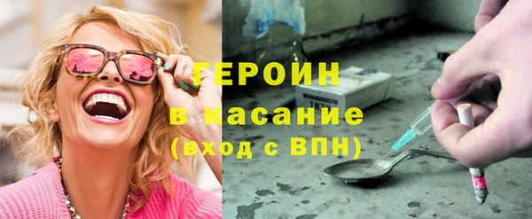 наркотики Армянск