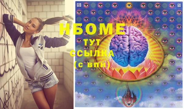 мет Арсеньев