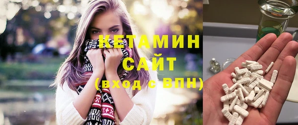 наркотики Армянск