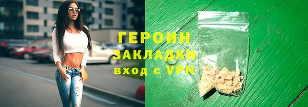 мет Арсеньев