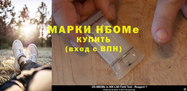 мет Арсеньев
