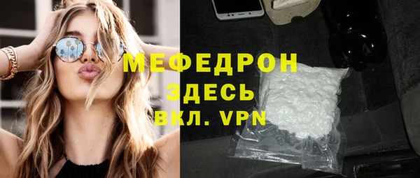 эйфоретик Магас