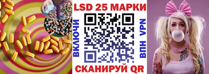 LSD-25 экстази ecstasy  это как зайти  Алагир 