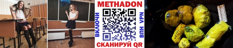 Метадон мёд  как найти   Алагир 