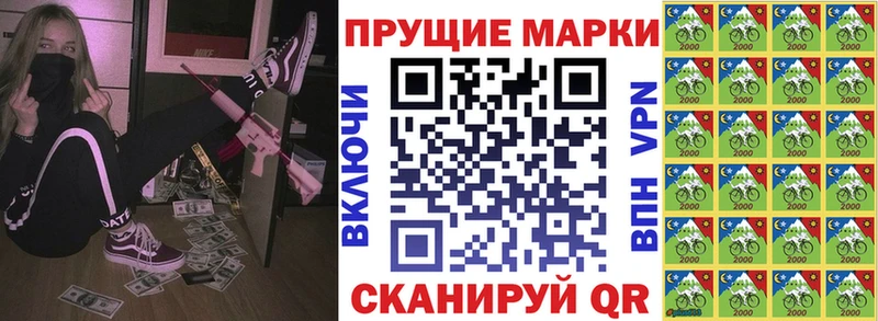 Марки NBOMe 1500мкг  Алагир 